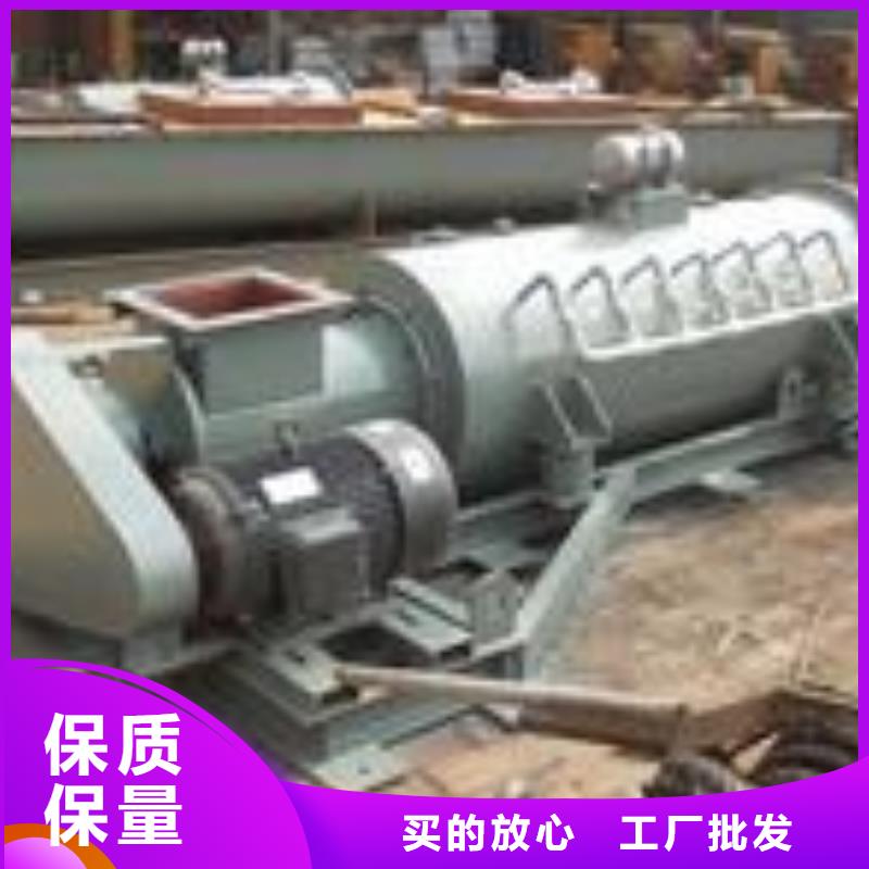 粉塵加濕攪拌機,【插板閘閥】免費獲取報價