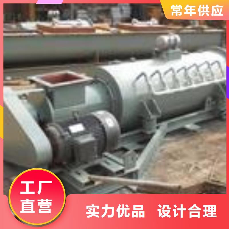 粉塵加濕攪拌機(jī)廠家實(shí)力雄厚