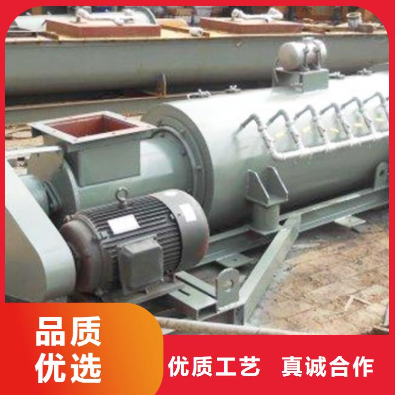 粉塵加濕攪拌機斗式機擁有核心技術優(yōu)勢
