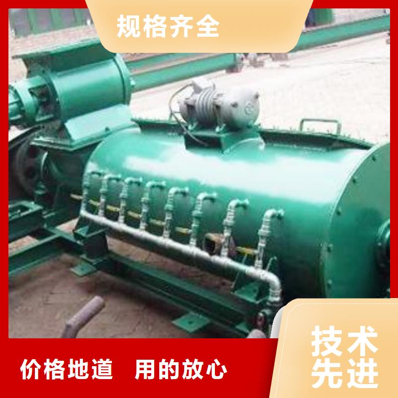 粉塵加濕攪拌機一站式廠家