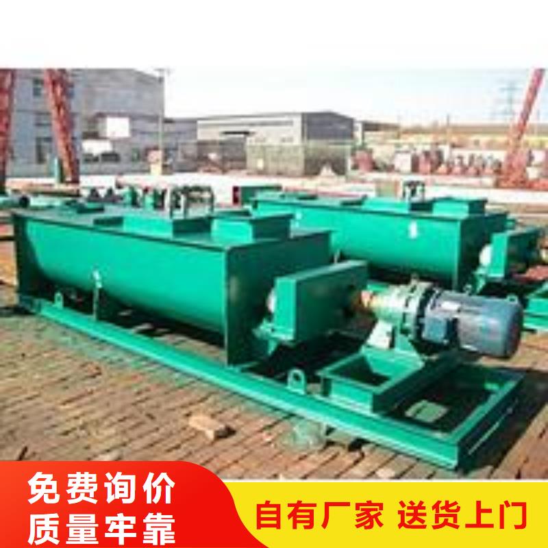 粉塵加濕攪拌機質保一年