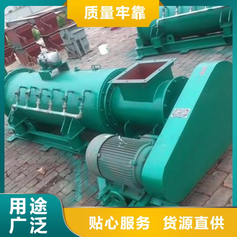 粉塵加濕攪拌機【埋刮板輸送機】品質有保障