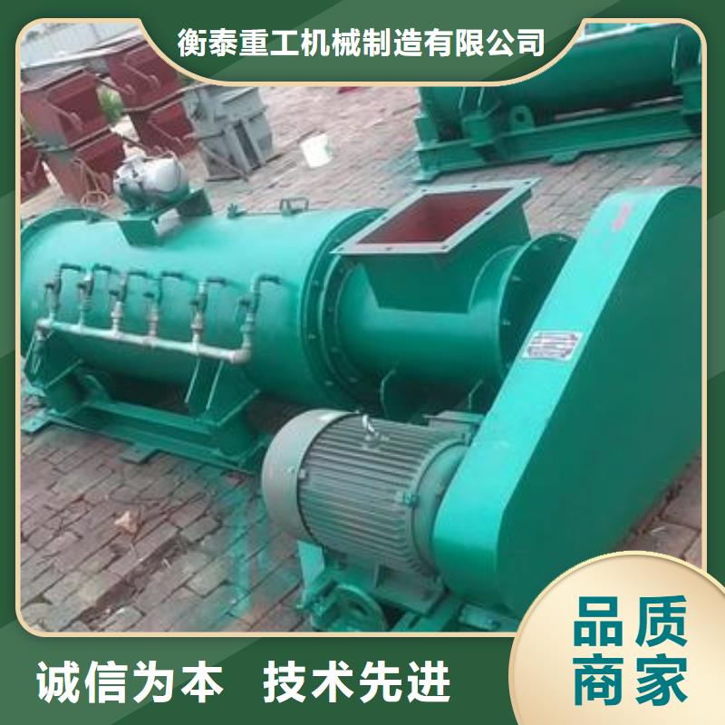 粉塵加濕攪拌機螺旋輸送機專業廠家