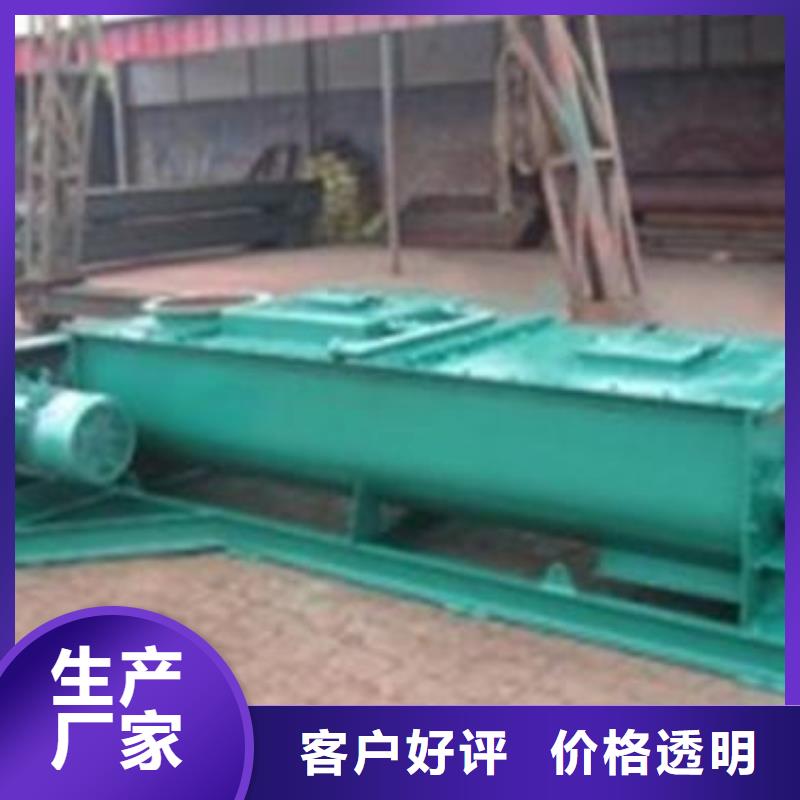 粉塵加濕攪拌機(jī),埋刮板輸送機(jī)符合標(biāo)準(zhǔn)