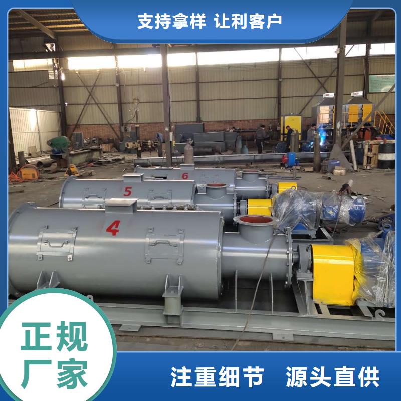 粉塵加濕攪拌機(jī)埋刮板輸送機(jī)懂您所需