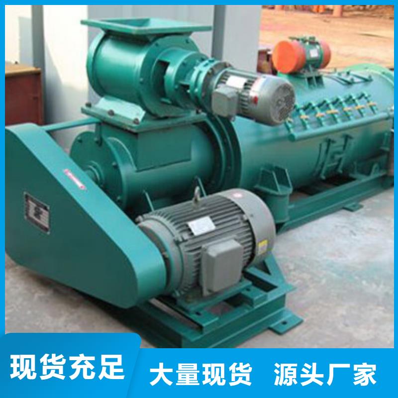 粉塵加濕攪拌機(jī)埋刮板輸送機(jī)懂您所需