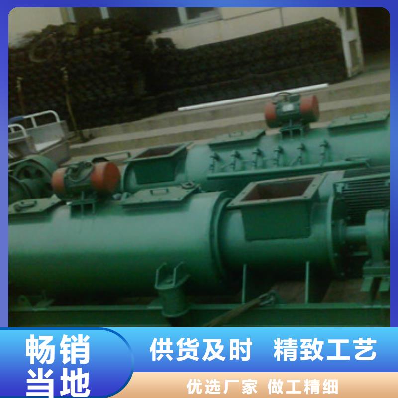 粉塵加濕攪拌機螺旋輸送機現(xiàn)貨批發(fā)