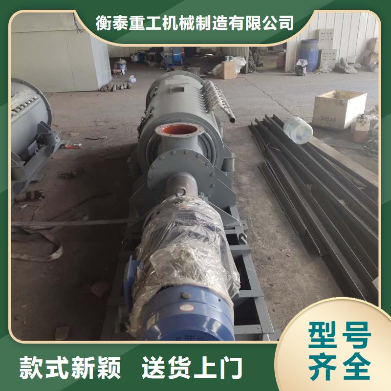 粉塵加濕攪拌機一站式廠家