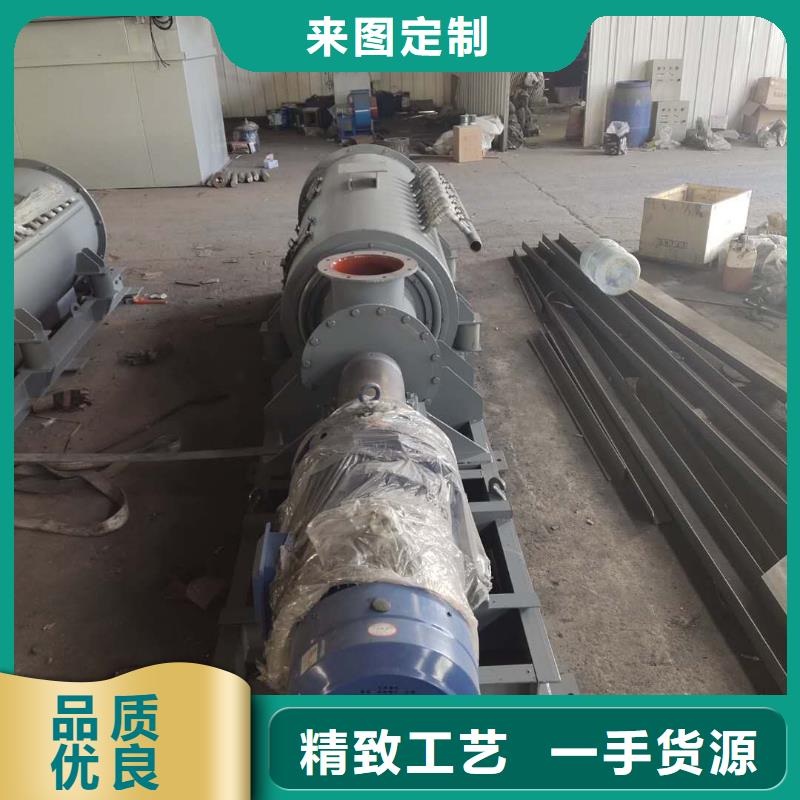 粉塵加濕攪拌機(jī),埋刮板輸送機(jī)符合標(biāo)準(zhǔn)