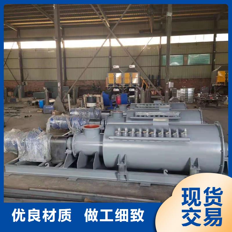 粉塵加濕攪拌機產品細節參數