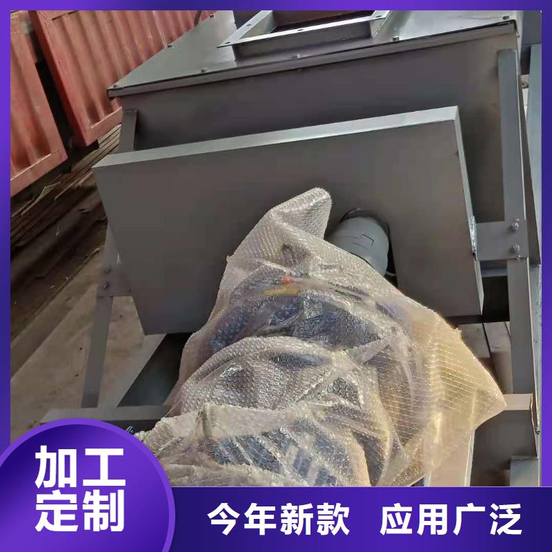 粉塵加濕攪拌機【埋刮板輸送機】品質(zhì)有保障