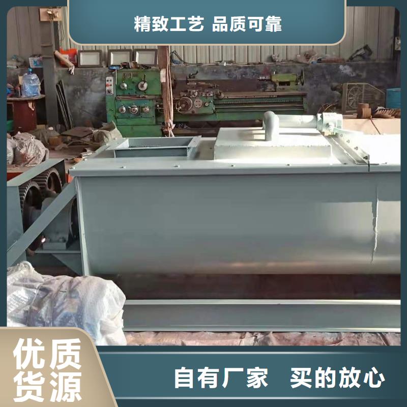 粉塵加濕攪拌機工程施工案例