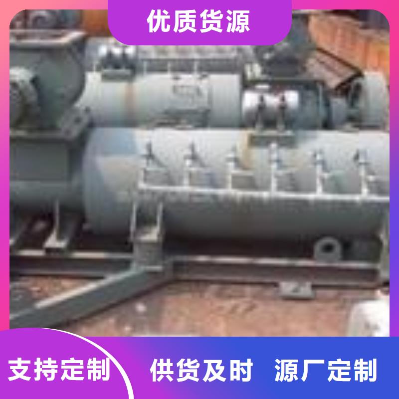 粉塵加濕攪拌機通風蝶閥實力優品