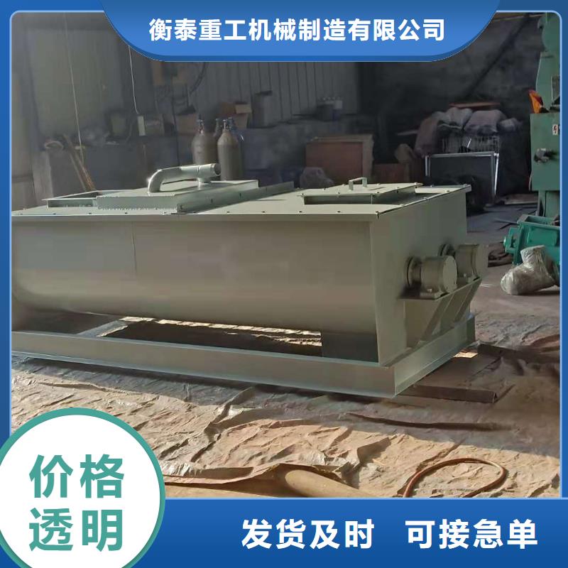 粉塵加濕攪拌機螺旋輸送機一站式服務(wù)