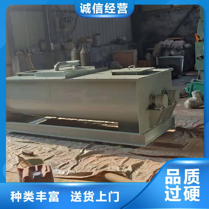 粉塵加濕攪拌機螺旋輸送機品質無所畏懼