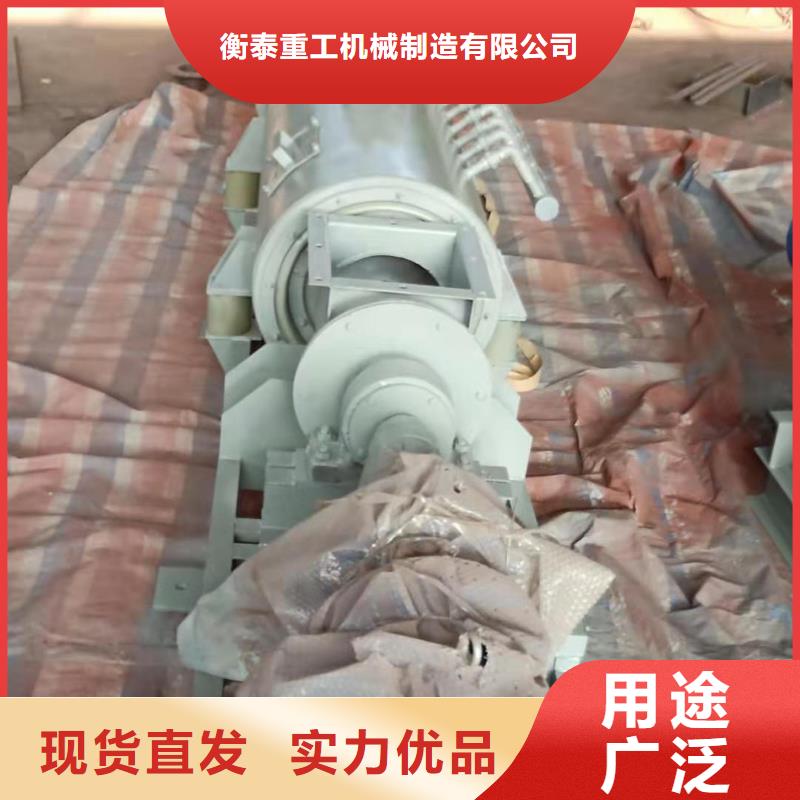 粉塵加濕攪拌機【埋刮板輸送機】品質有保障