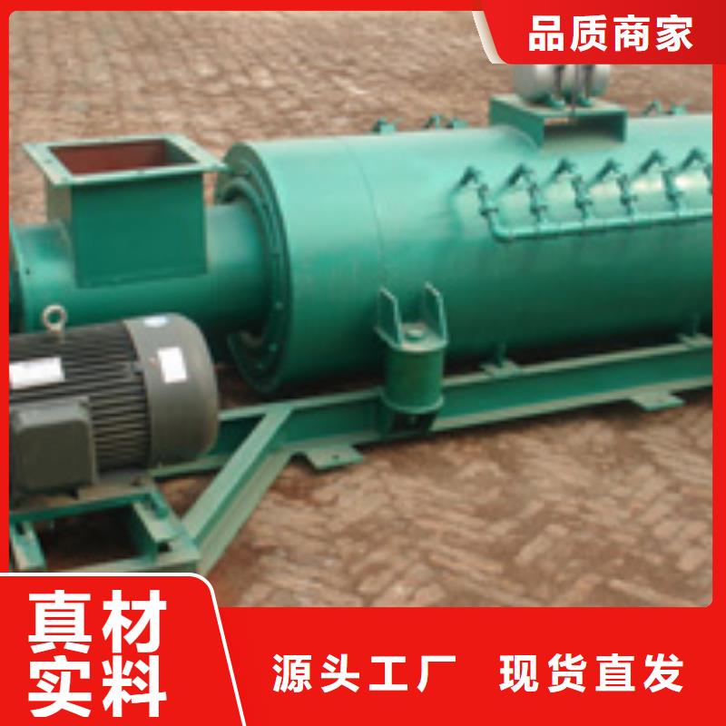 粉塵加濕攪拌機通風蝶閥實力優品