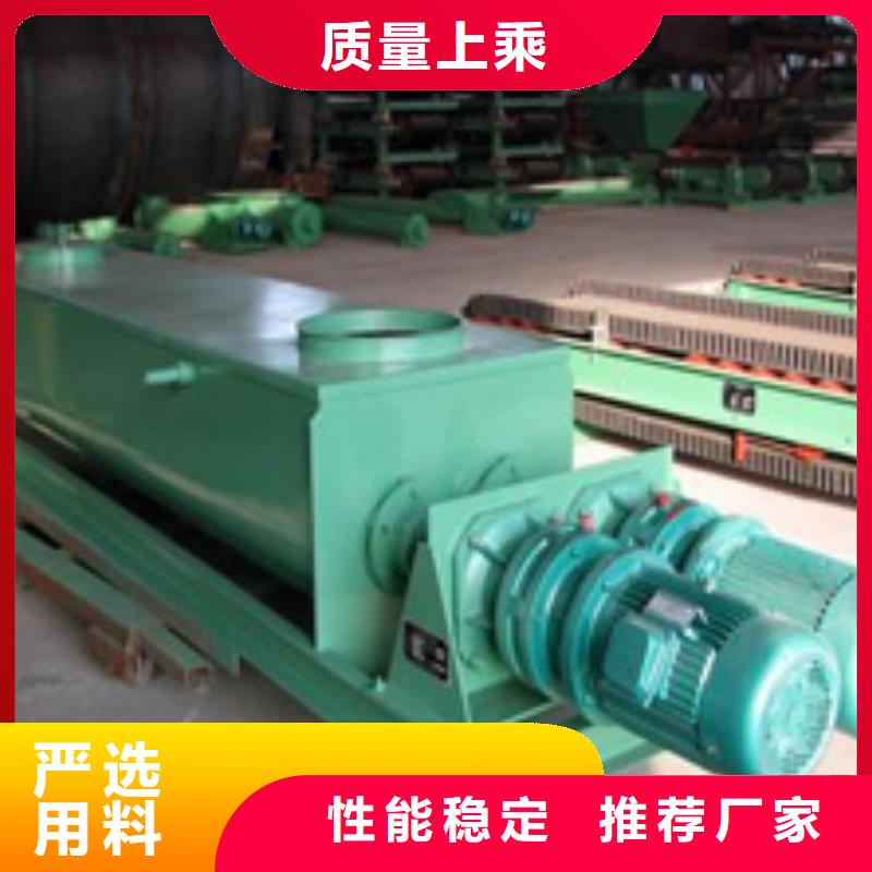 粉塵加濕攪拌機(jī),埋刮板輸送機(jī)符合標(biāo)準(zhǔn)