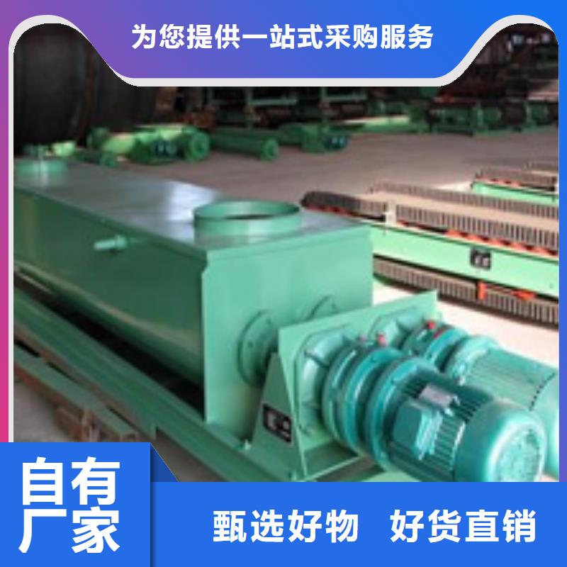 粉塵加濕攪拌機-斗式機注重細節