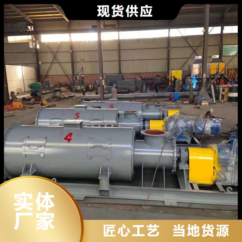 粉塵加濕攪拌機工程施工案例