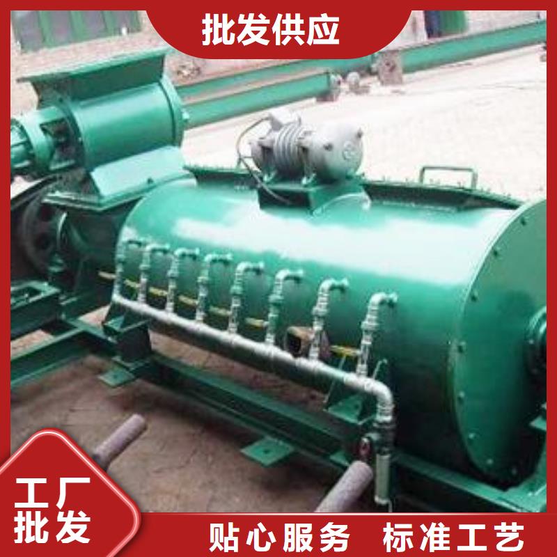 粉塵加濕攪拌機質保一年
