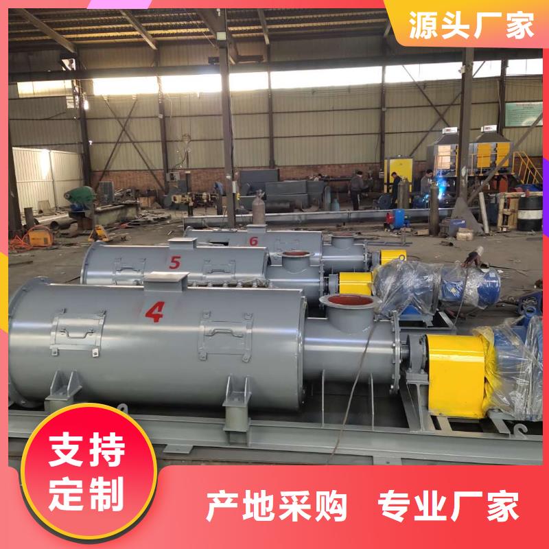 粉塵加濕攪拌機【埋刮板輸送機】品質(zhì)有保障