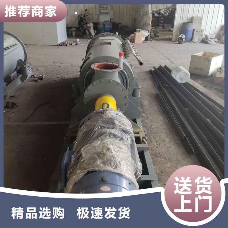 粉塵加濕攪拌機產品細節參數