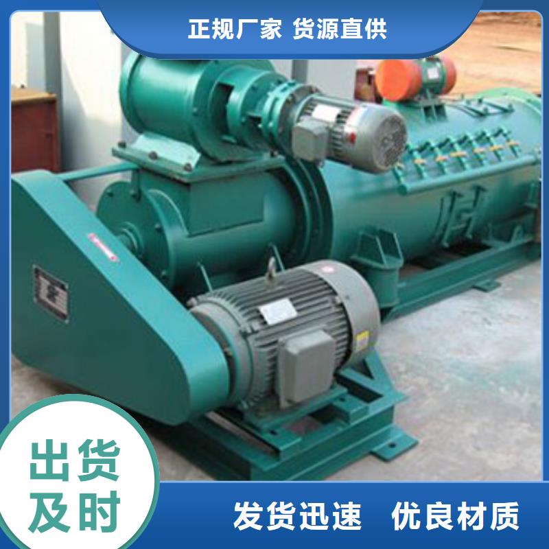 粉塵加濕攪拌機【埋刮板輸送機】品質(zhì)有保障