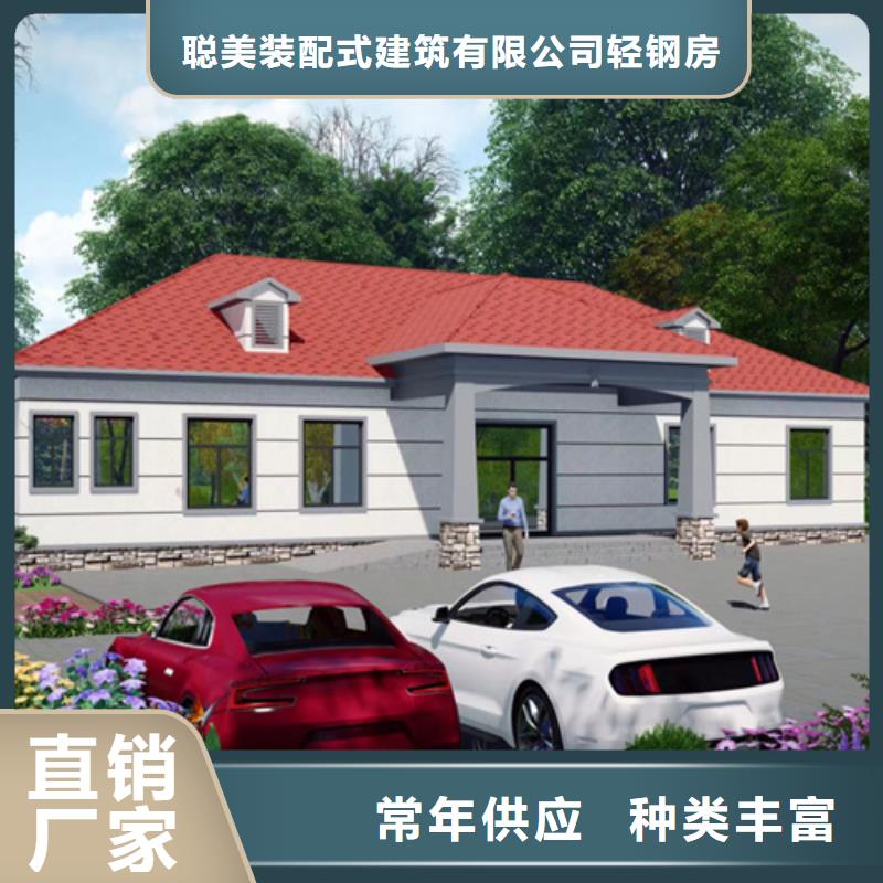 輕鋼別墅有實力有經驗