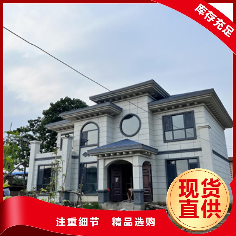 輕鋼別墅輕鋼房屋誠信經(jīng)營