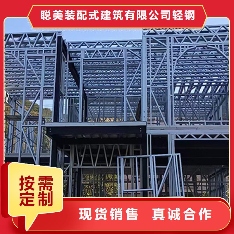 輕鋼別墅輕鋼別墅材料一站式服務貨真價實