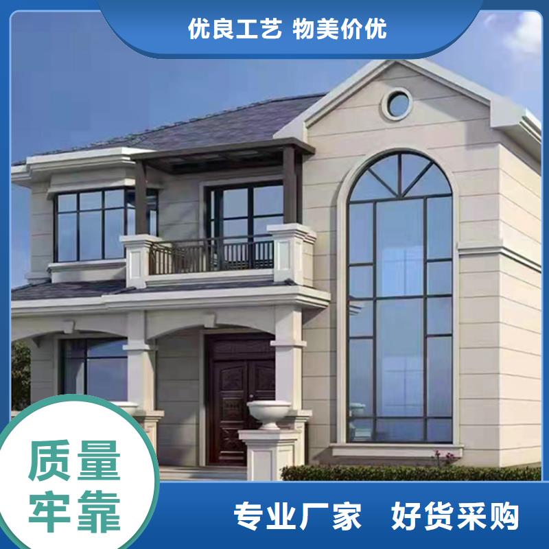 輕鋼別墅輕鋼房屋誠信經(jīng)營
