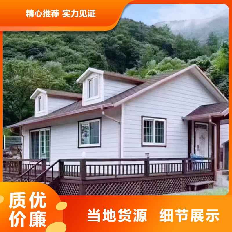 輕鋼別墅,輕鋼房屋誠信為本