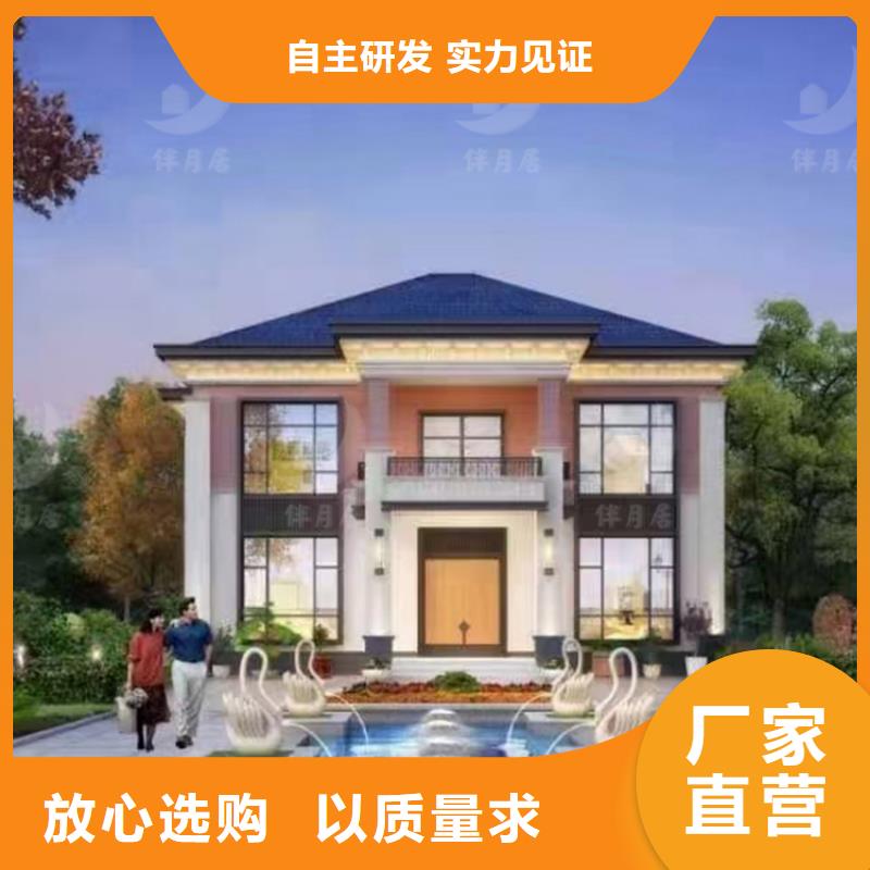 輕鋼別墅輕鋼房屋誠信經(jīng)營