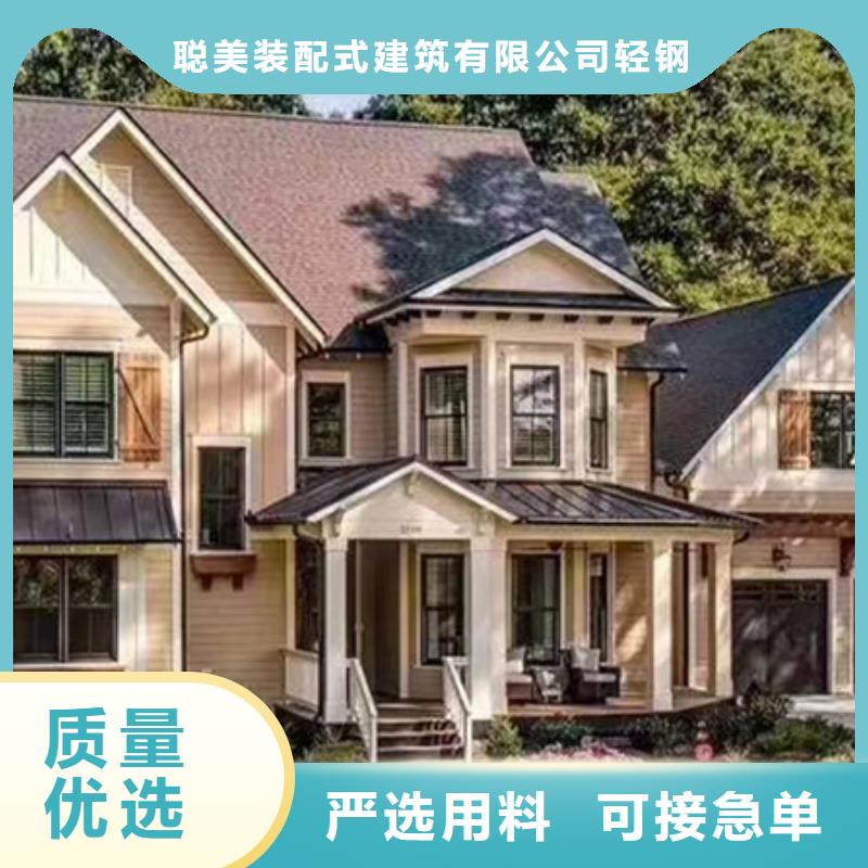 輕鋼別墅鋼結(jié)構(gòu)裝配式房屋當(dāng)?shù)貜S家值得信賴