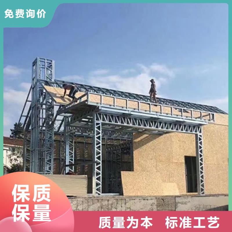 【輕鋼別墅】輕鋼房屋廠家質(zhì)量過硬