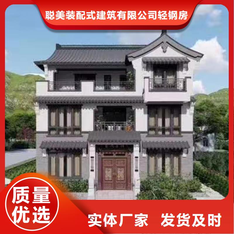 轻钢别墅,【轻钢房屋】从厂家买售后有保障