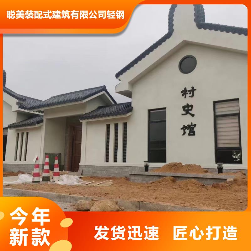 休宁县农村自建轻钢别墅图片