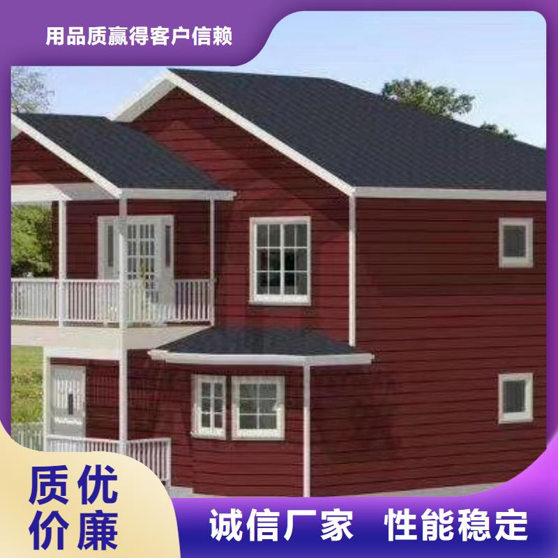 現代風格輕鋼別墅輕鋼別墅廠家直銷貨源充足