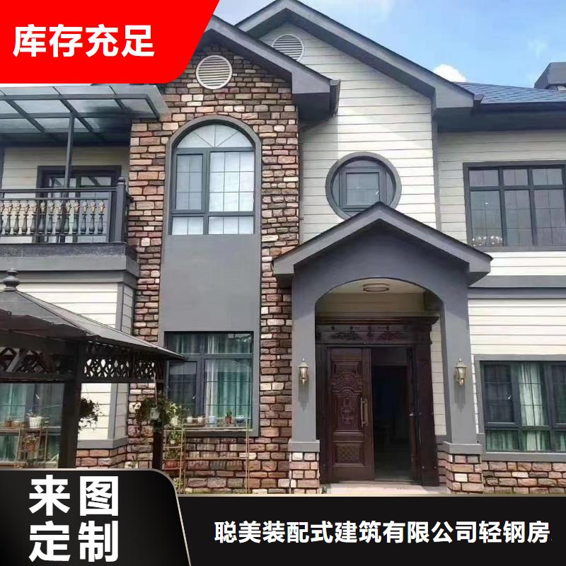 現代風格輕鋼別墅輕鋼房屋廠家直營