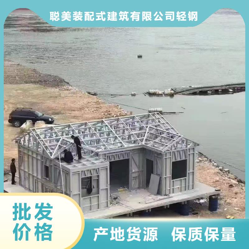 安徽省工艺层层把关【聪美】太和农村自建轻钢别墅PK砖混房屋