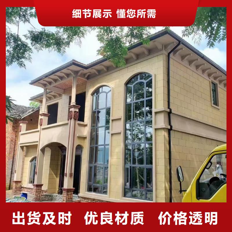 基礎款風格輕鋼別墅輕鋼別墅品質保證實力見證