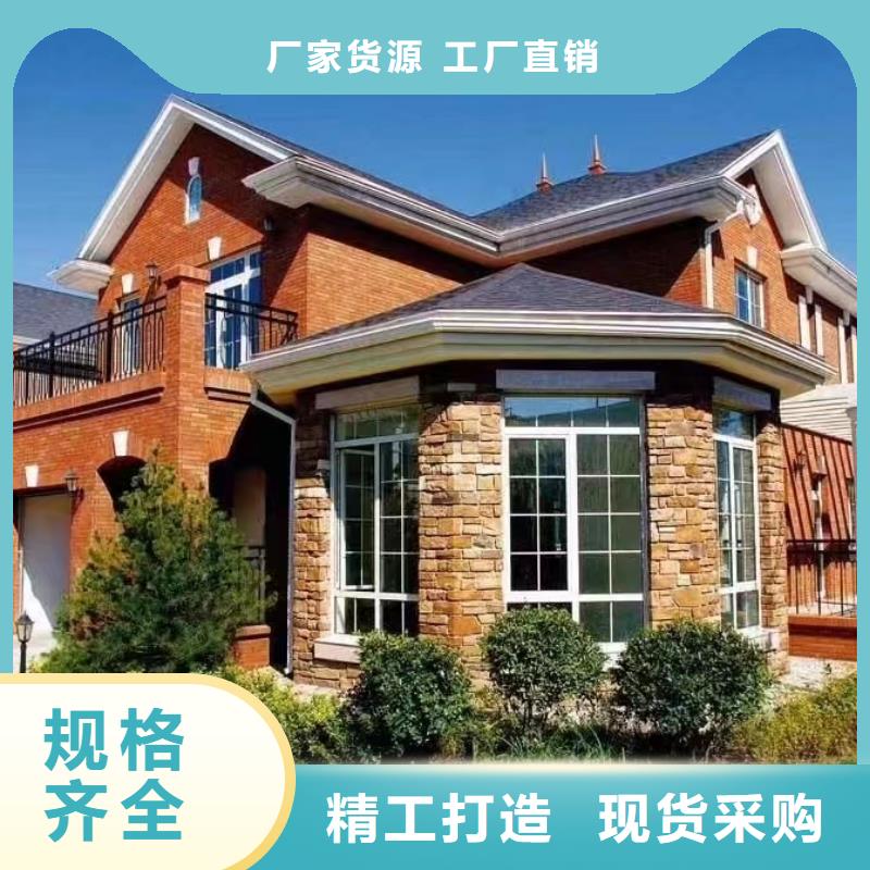 基礎款風格輕鋼別墅輕鋼別墅材料一站式服務保質保量