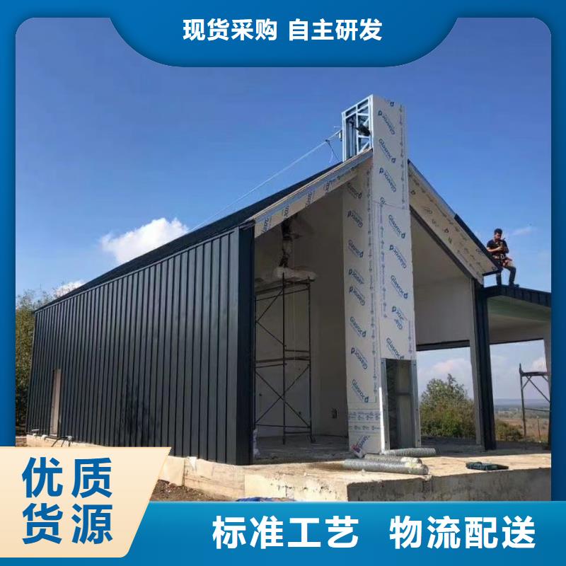 【6】-轻钢别墅材料一站式服务专业生产厂家