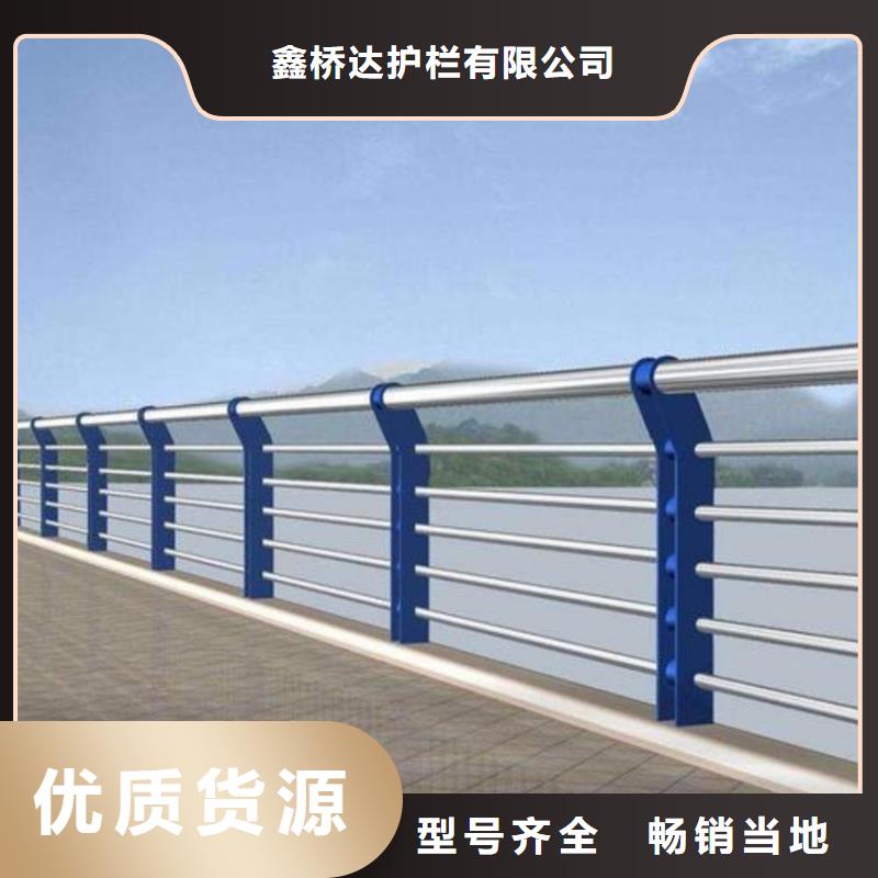 【護(hù)欄】_市政道路防護(hù)欄國(guó)標(biāo)檢測(cè)放心購(gòu)買