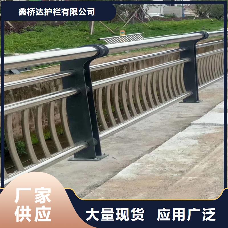 護欄【交通護欄】批發貨源