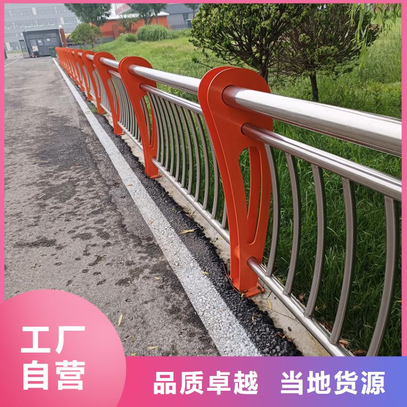 護欄防撞護欄工廠批發
