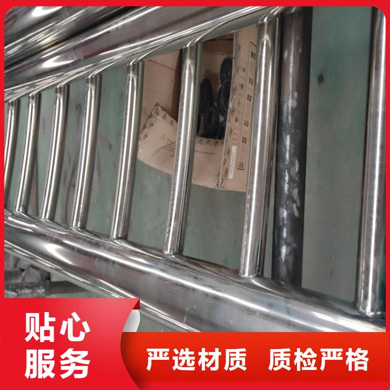 護欄【304不銹鋼復合管】實體誠信廠家