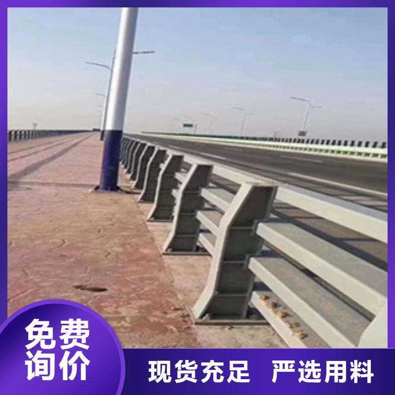 采购[鑫桥达]天桥不锈钢复合管护栏厂家