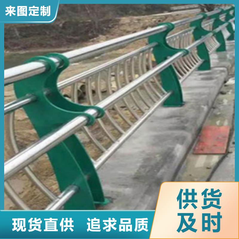 优选原材【鑫桥达】河道铁艺护栏全国发货不锈钢复合管护栏